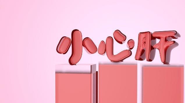 常见伤肝的中药;艾叶、野百合都在其中,赶紧看看吧!可别乱用了