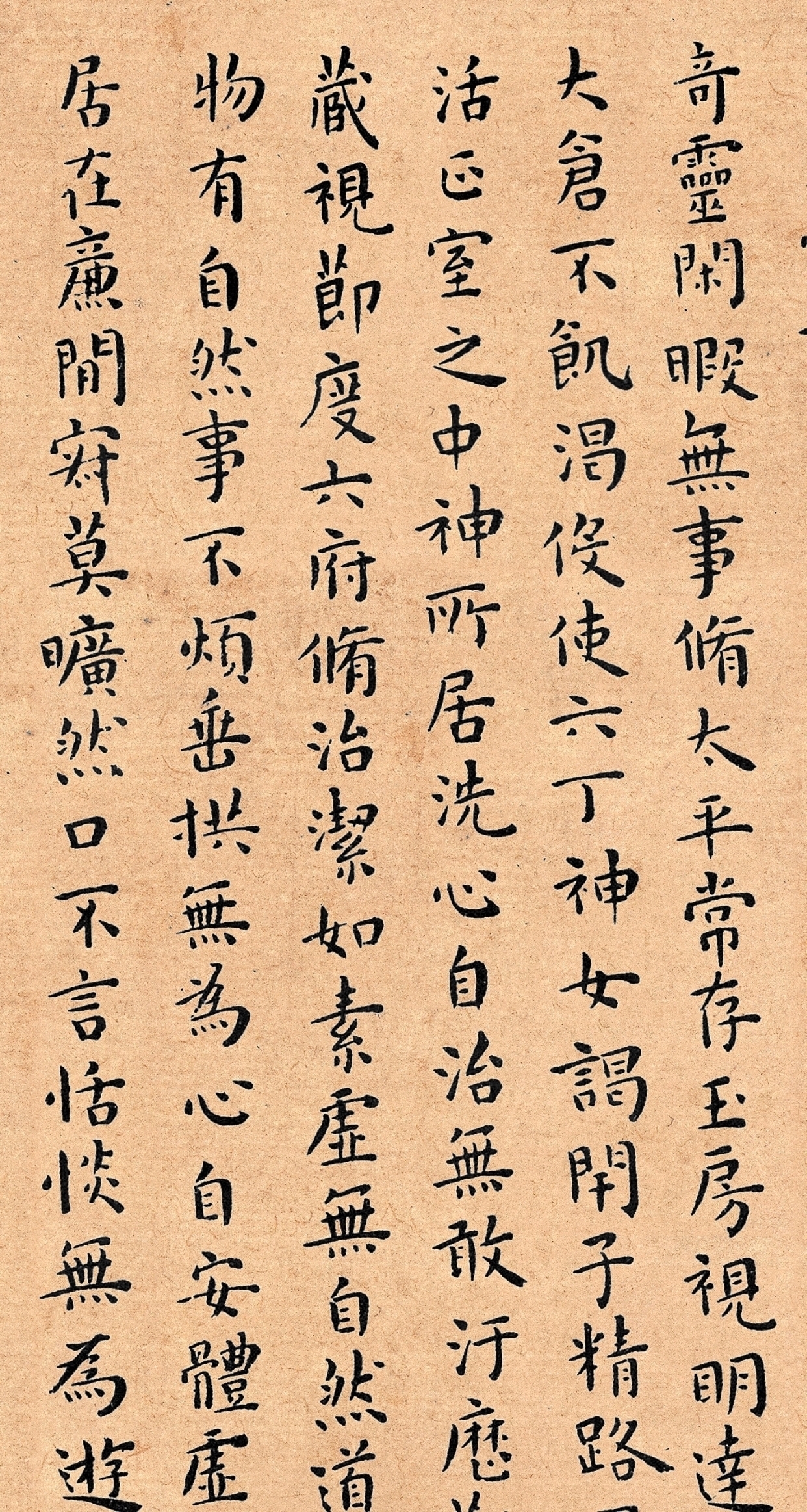 今妍&一位清华的大学生,闭门练字20多年,他的小楷现在能卖到1200万!