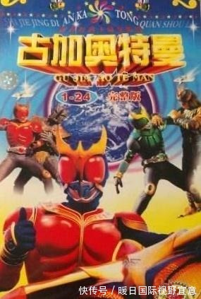 假面骑士空我|提问以下两位假面骑士分别叫什么,女生不许上网查!