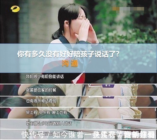 为了你|游戏毁了孩子?父母的“纵容”和“溺爱”是罪魁祸首