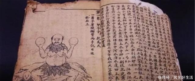 中华|袁天罡的“推背图”,号称“天下第一奇书”,预言中华2031年一统