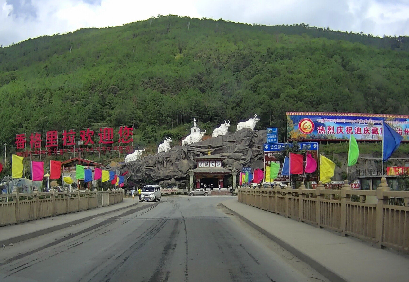 难忘的历程川藏青甘蒙游记19，迪庆古城