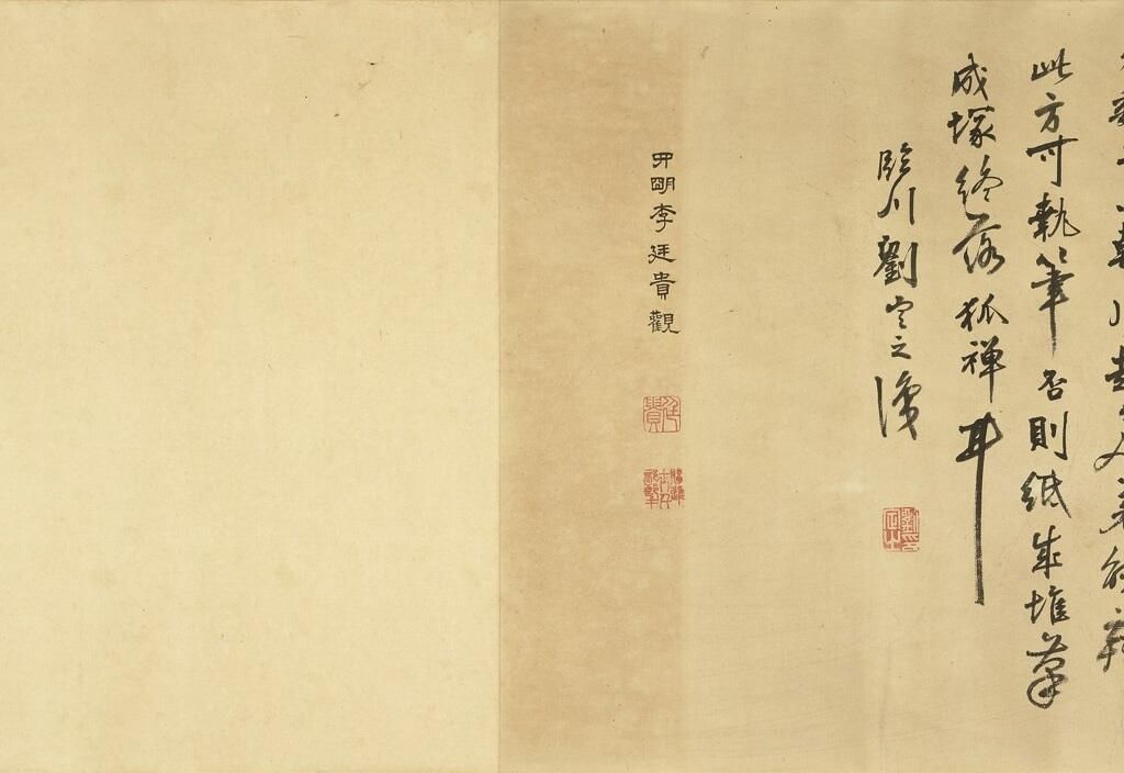 唐诗二首&经典碑帖:米芾《唐诗二首》,法度遒劲,能造极神