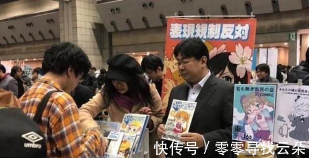 提案|日漫将迎来不打码时代提案搁浅，二次元斗士山田太郎还是输了
