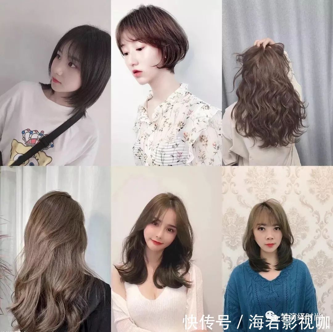 染一染|烫一烫、染一染,好过年!(300款)