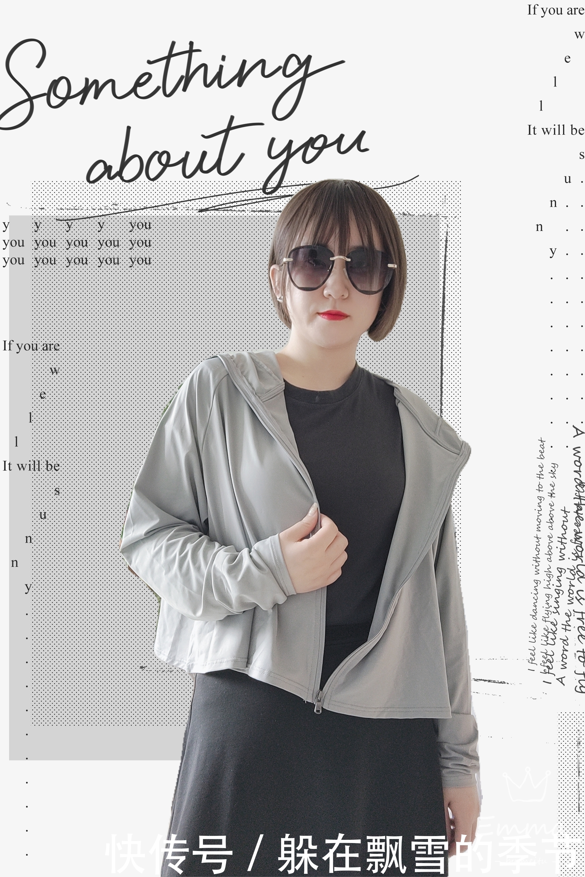 拉链|素湃全波段防晒披肩,给你更贴心的防晒保护