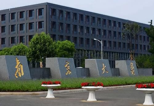 2021年中国副部级大学排名，南京大学排名第5，武汉大学跻身前10