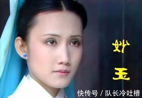 强盗|贾家败落后，妙玉被强盗半夜掳走，之后的她到底经历了什么？