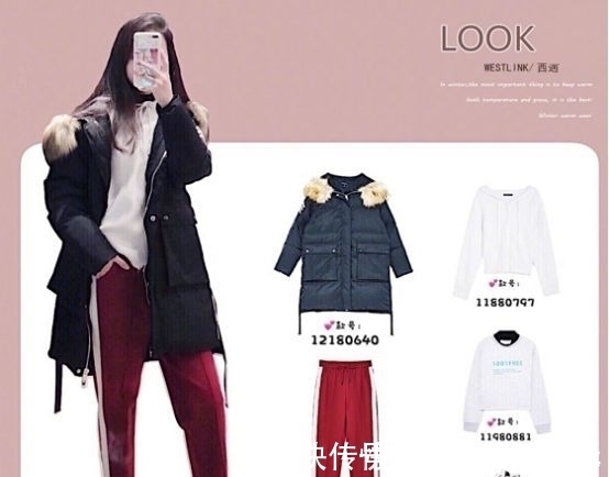 穿搭 试衣间穿搭,牢记这三点技巧,都能让你满载而归,件件美出新高度