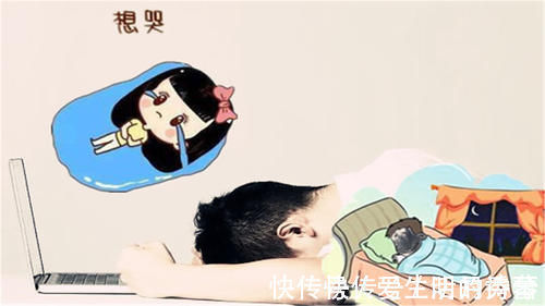 失眠|失眠者如何调整心态?要摆脱“被同情”的心理,慢慢地培养信念