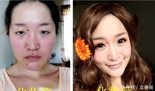 p图|化妆前vs化妆后,网友看后被吓到:咋跟看鬼片是的!
