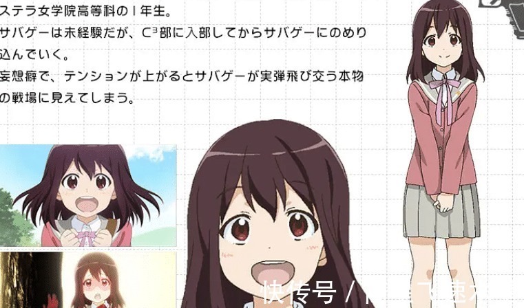 女子高中生C3社喜剧类型的校园动漫作品,是部解闷佳作!