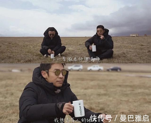 《你好生活3》背后,看央視綜藝勇闖網(wǎng)綜時(shí)代