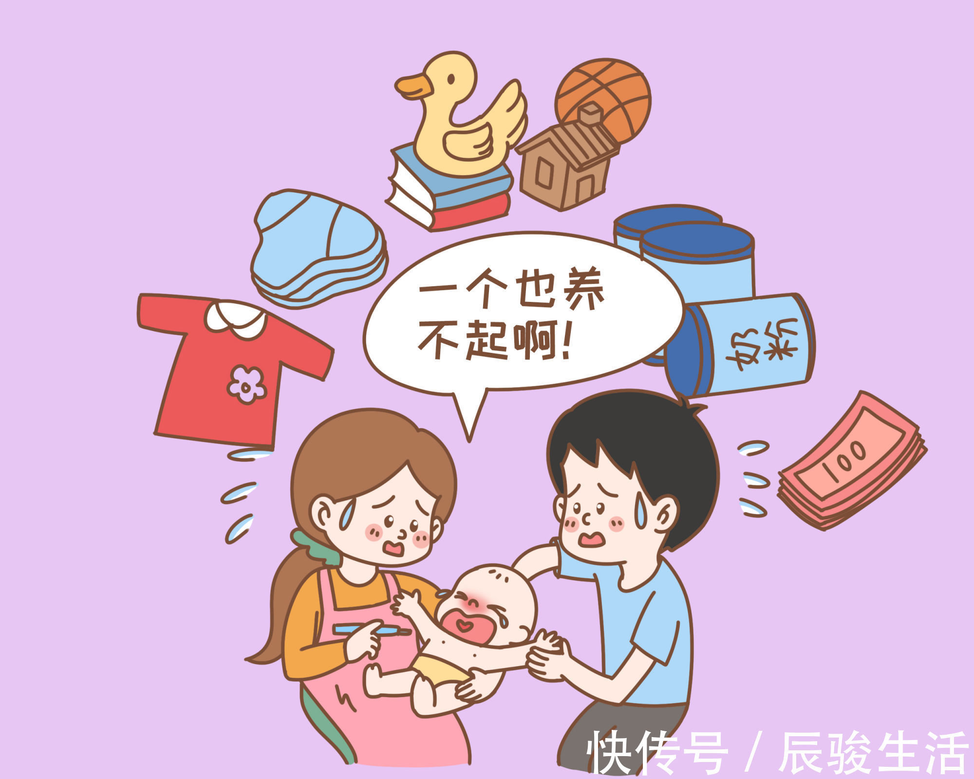 李大婶|为何越来越多人不愿意生二胎?过来人坦言:20年后难逃三大困境