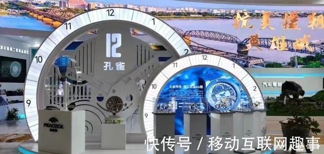 国家轻工业部 「丹东印象.工艺」苏福生丹东手表“第一人”为“孔雀”点睛!