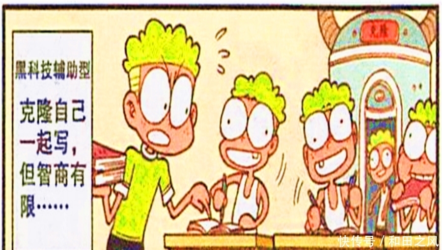 同样是写假期作业,为何小桂子召唤分身,而奋豆却成为八爪鱼?