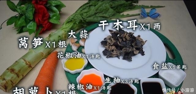 简单|莴笋拌木耳最好吃的做法,配方简单又美味,看看你喜欢吃不?