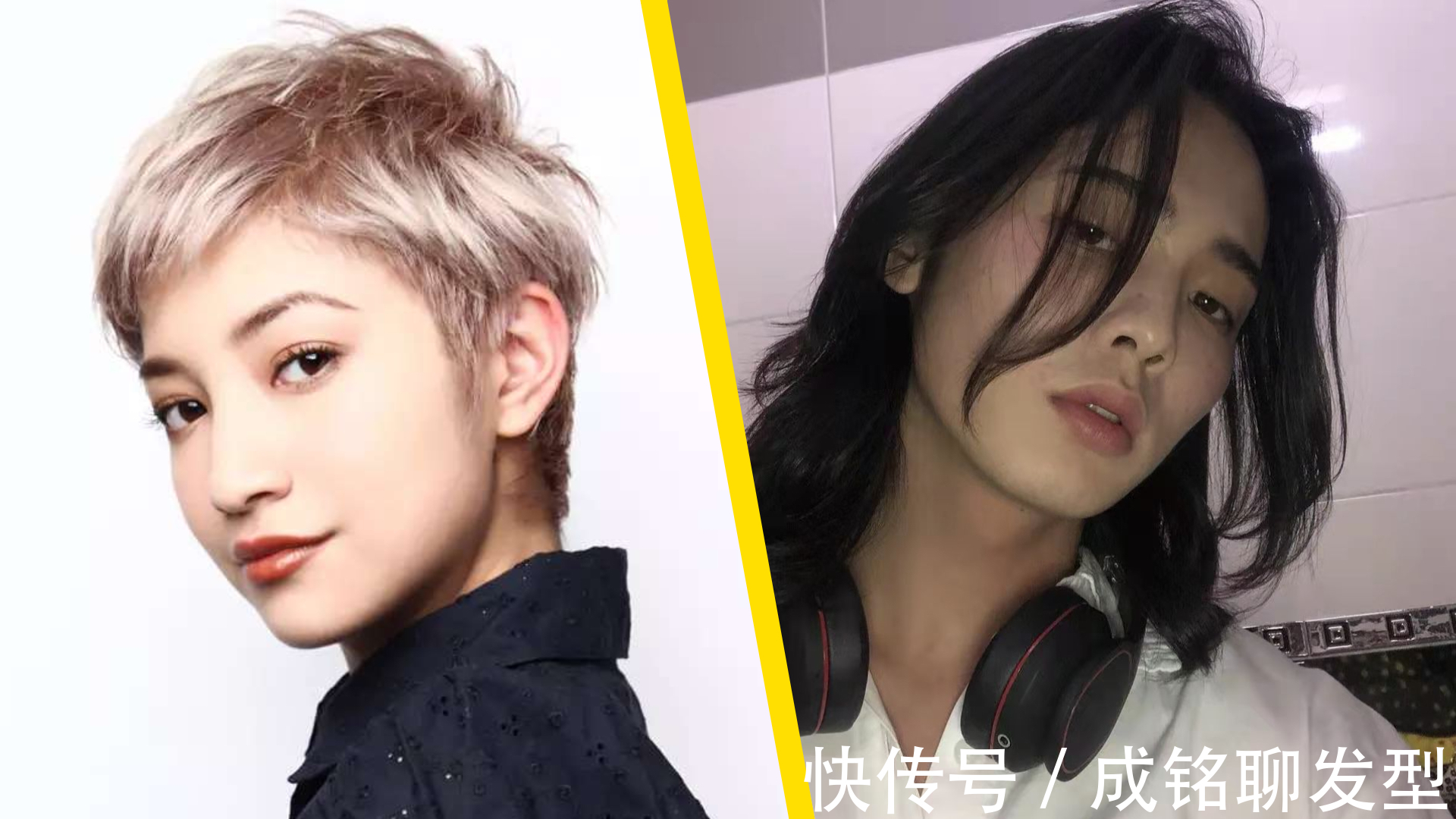长发|女人剪短发男人留长发,是大趋势还是小众现象,你怎么看?