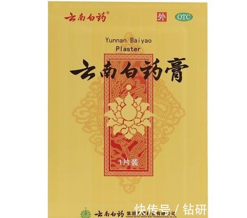 有效成分|颈椎疼痛难忍用这个土方法，通筋活络！赶走颈椎病！