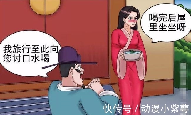 |搞笑漫画：美女跟丈夫仙人跳坑人，最后谁收获大？