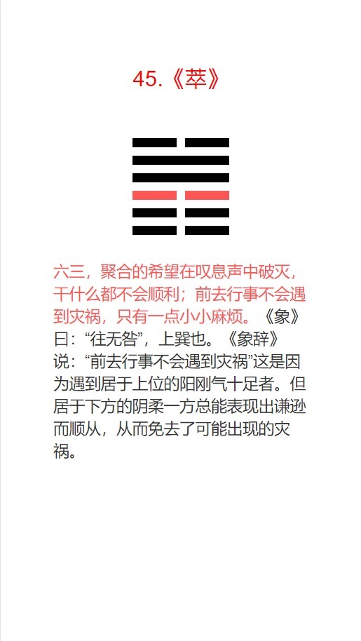 朋友之间|朋友相聚时需要注意哪5个要点?《周易》中是这样描述的