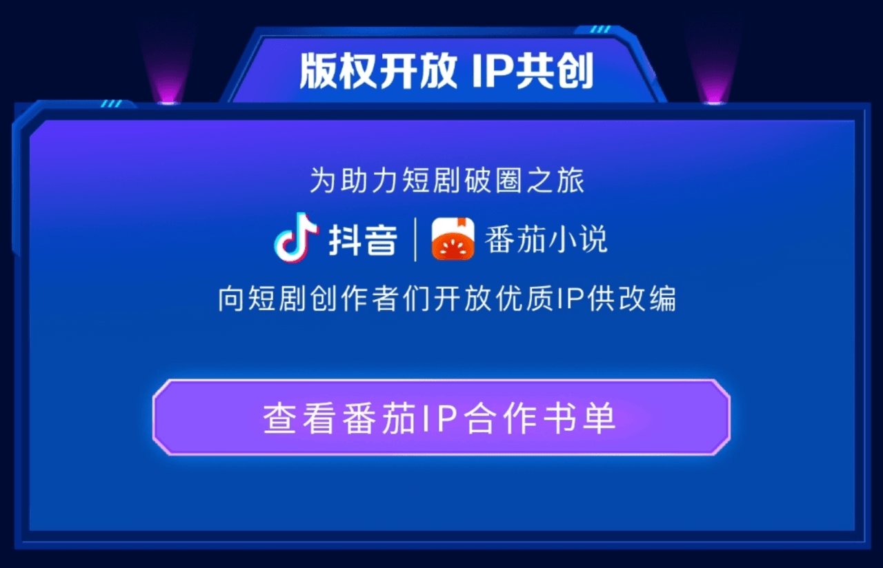 mcn|万万没想到，玛丽苏短剧竟成了品牌营销的新宠