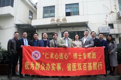 省人民医院|大协作，大发展！省人民医院院长谭李红率队赴邵阳市中心医院开展交流