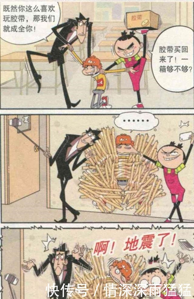 小衰|阿衰漫画小衰的爆发力，金老师为什么一直穿黑西装