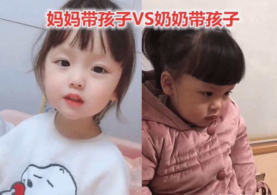 妈妈|妈妈带对比奶奶带的宝宝，画风堪比变脸，网友：笑出猪叫