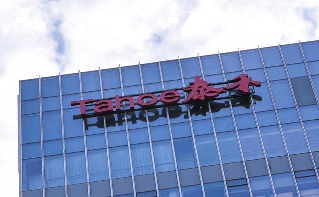 房地产|千亿房企要“倒下”?负债总额达1900亿,创始人被法院限高达23次