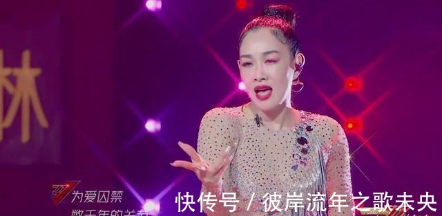 浪姐|《浪姐》同样是录节目时睡觉，为何钟丽缇被赞，而许飞却被质疑