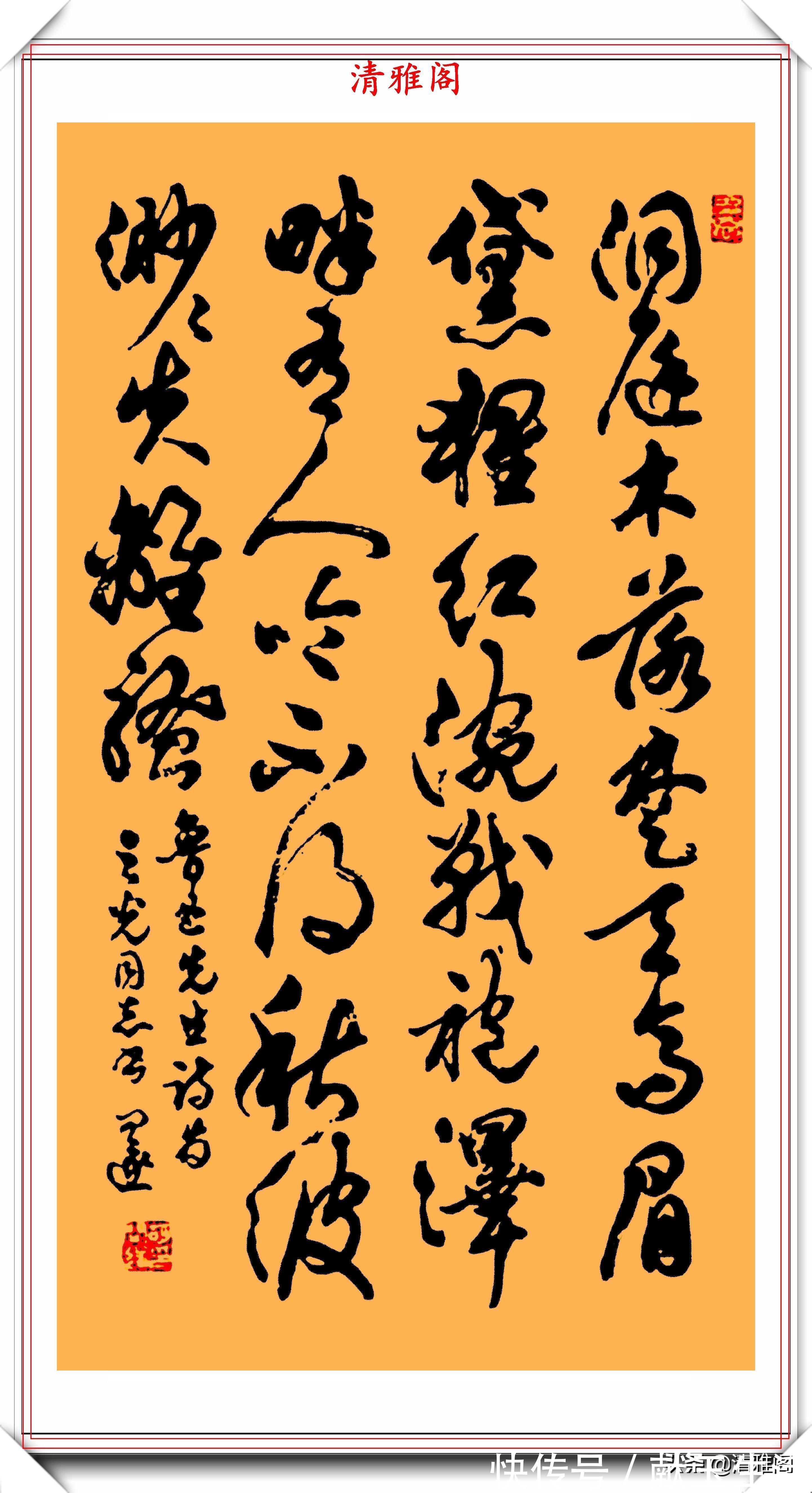 任政$著名书法家胡问遂,22幅精品书作欣赏,承袭二王笔法,自成一体