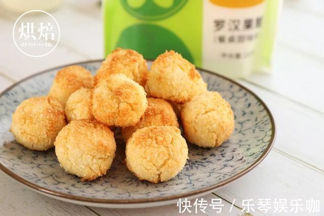 烘焙|这个椰蓉小点心无油无糖 多吃点也不会长肉
