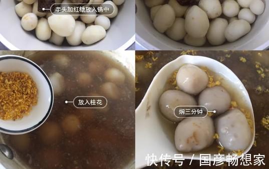 女人|在秋天女人更注重保养,多吃点带碱性的食物,这甜汤既排毒又养颜