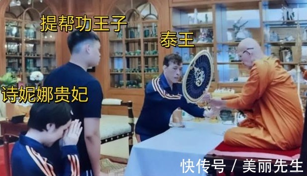 提帮功王子@诗妮娜联手提帮功!晒出“全家福”,三口之家没有王后