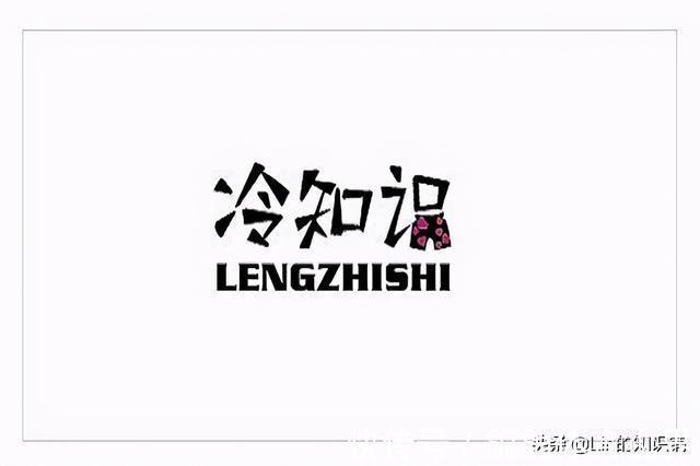 维纳斯|12个冷知识:生活中不太可能会用到,但可以扩展你的知识面