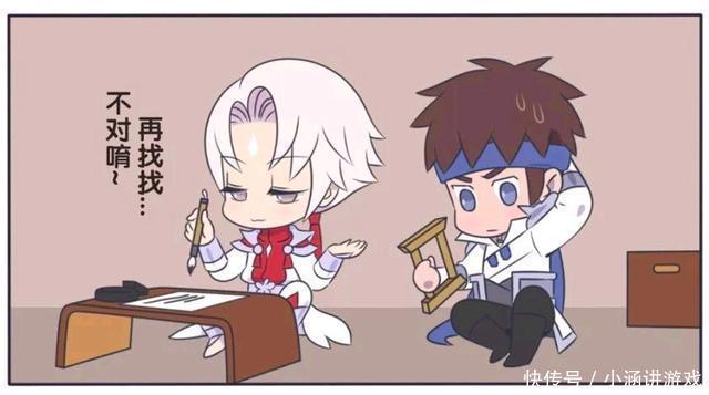 荣耀|王者荣耀漫画:诸葛亮这也太霸道总裁了、他已经对赵云下手了吗?