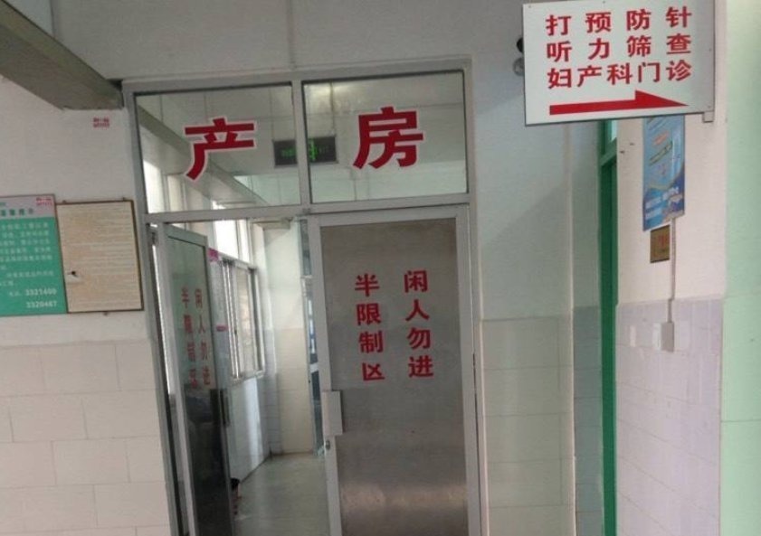 二胎|孕妈深夜生二胎,产房外女儿独自一人等待,孩子的话让护士哽咽