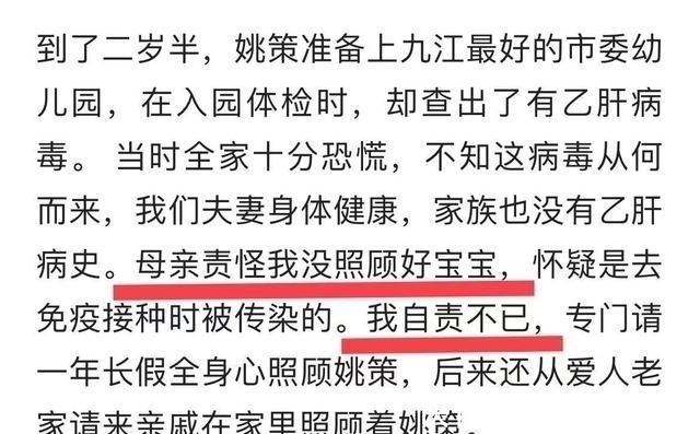 姚策|28年错换人生引热议,遗传强不强大,母子面相一看便知
