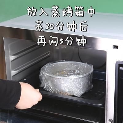 香甜|松软香甜的“脏脏”蒸糕,颜值高营养好,小孩大人都爱这一口