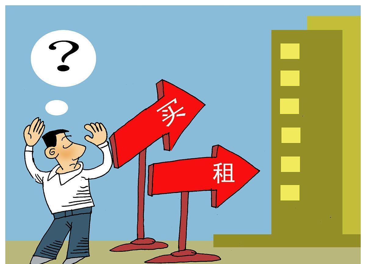 任正非|2022年即将到来,是尽快卖房还是咬牙买房多位企业家看法一致