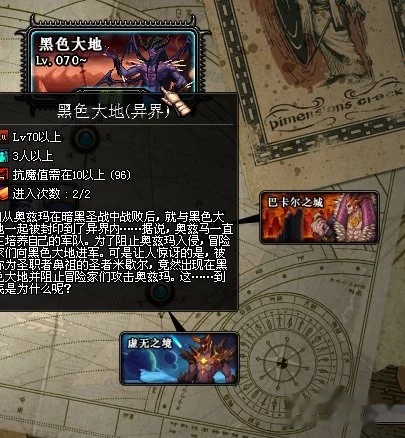 新异界怎么打