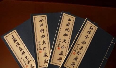 消失|我国原本是6大名著,为何会变成4大名著另外2本为何被消失