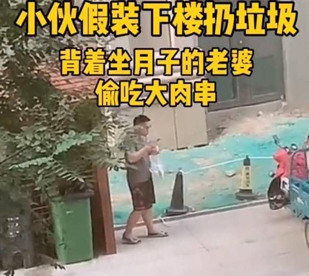 梅止渴|宝爸下楼丢垃圾，半小时未归，坐月子的宝妈看了眼窗口后哭笑不得