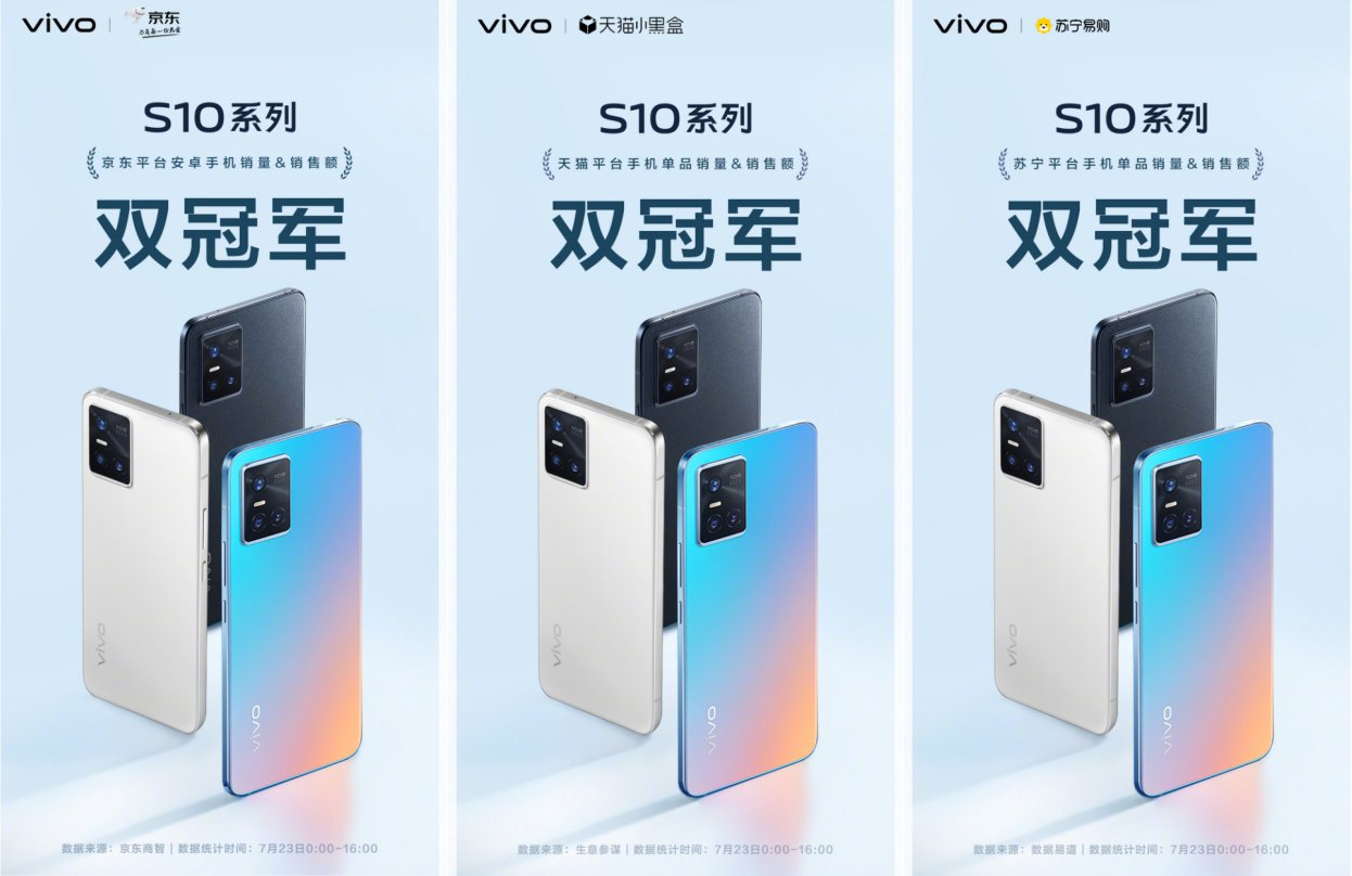 手机|自然美契合用户审美，vivo S10 Pro成市场爆款