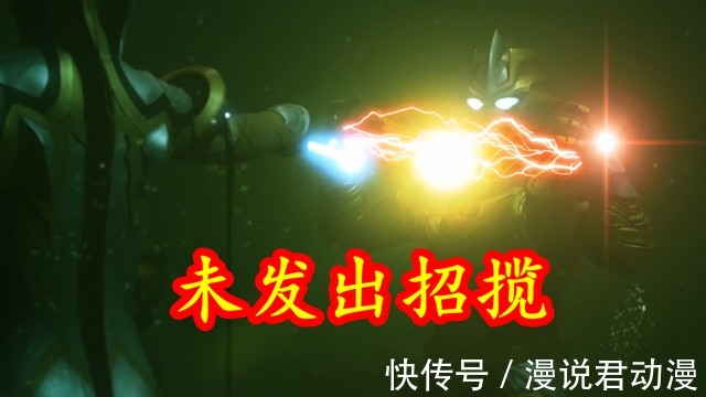 光之国|特利迦:小金人为何没有招揽黑暗三人组,实力弱不是原因