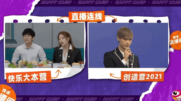 阿雅 谢娜离开的第111天,快本再现巅峰:实力,才是女人最珍贵的底气