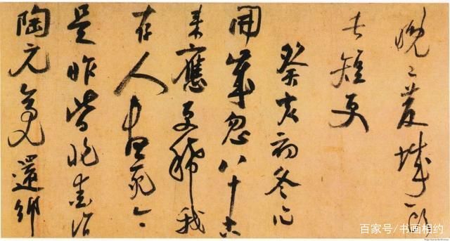 自书诗卷&书法欣赏陆游八十岁作《自书诗卷》,笔下风云激荡