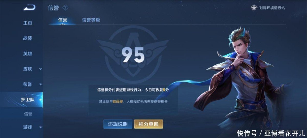 微社区|国服LOL手游曝光，三大功能初次亮相，完全借鉴王者荣耀