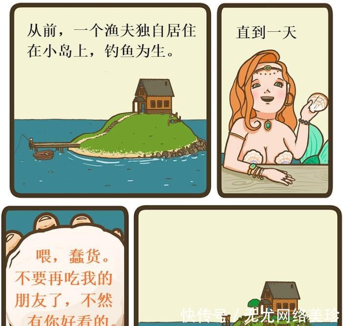 出牌|12, 张不按套路出牌的漫画，猫就是拿枪怼着你也很可爱